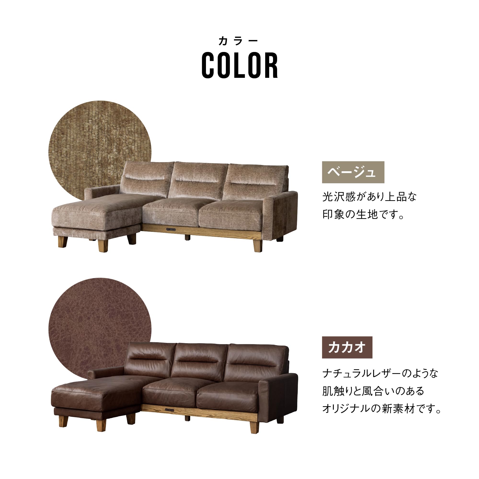 Amazon｜【開梱設置便】 COMFORM（コンフォーム）カウチソファー L字