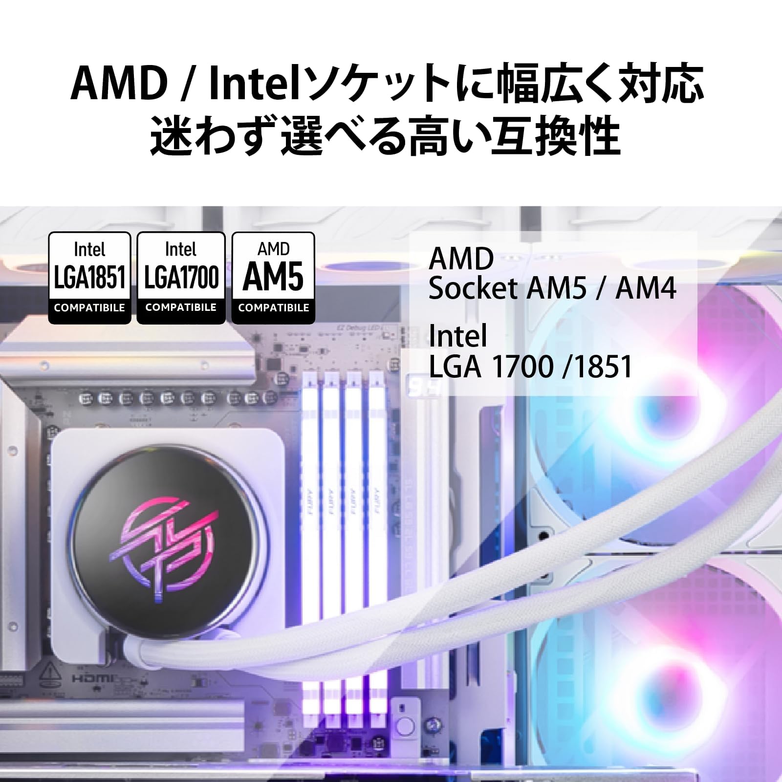 MSI MPG CORELIQUID P13 360 WHITE – Raffreddamento Liquido AIO per CPU, Base in Rame Full-Plane Senza Viti, Canali Acqua Ottimizzati, ARGB GEN2, Ventole CycloBlade 9, Radiatore Split-Flow