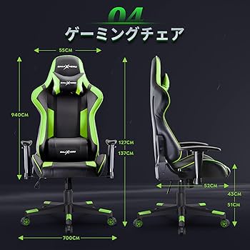 GALAXHERO ゲーミング座椅子 チェア Amazon.co.jp: GALAXHERO ゲーミング座椅子 【ゼウス ZAISU】 座
