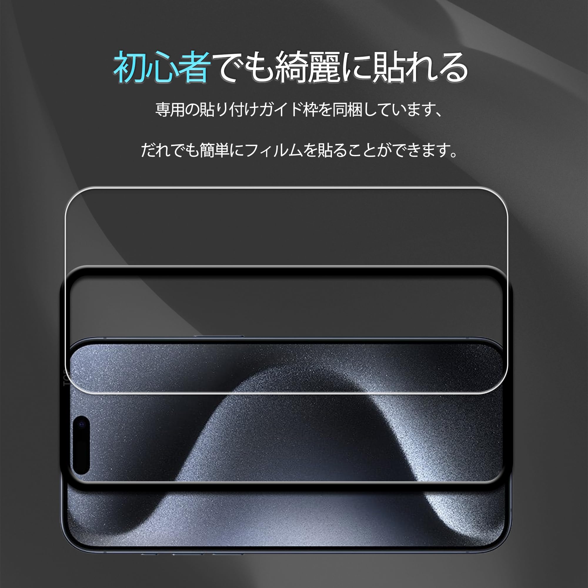Amazon | 【2枚セット】KPNS 日本素材製 iphone 15 pro 用の