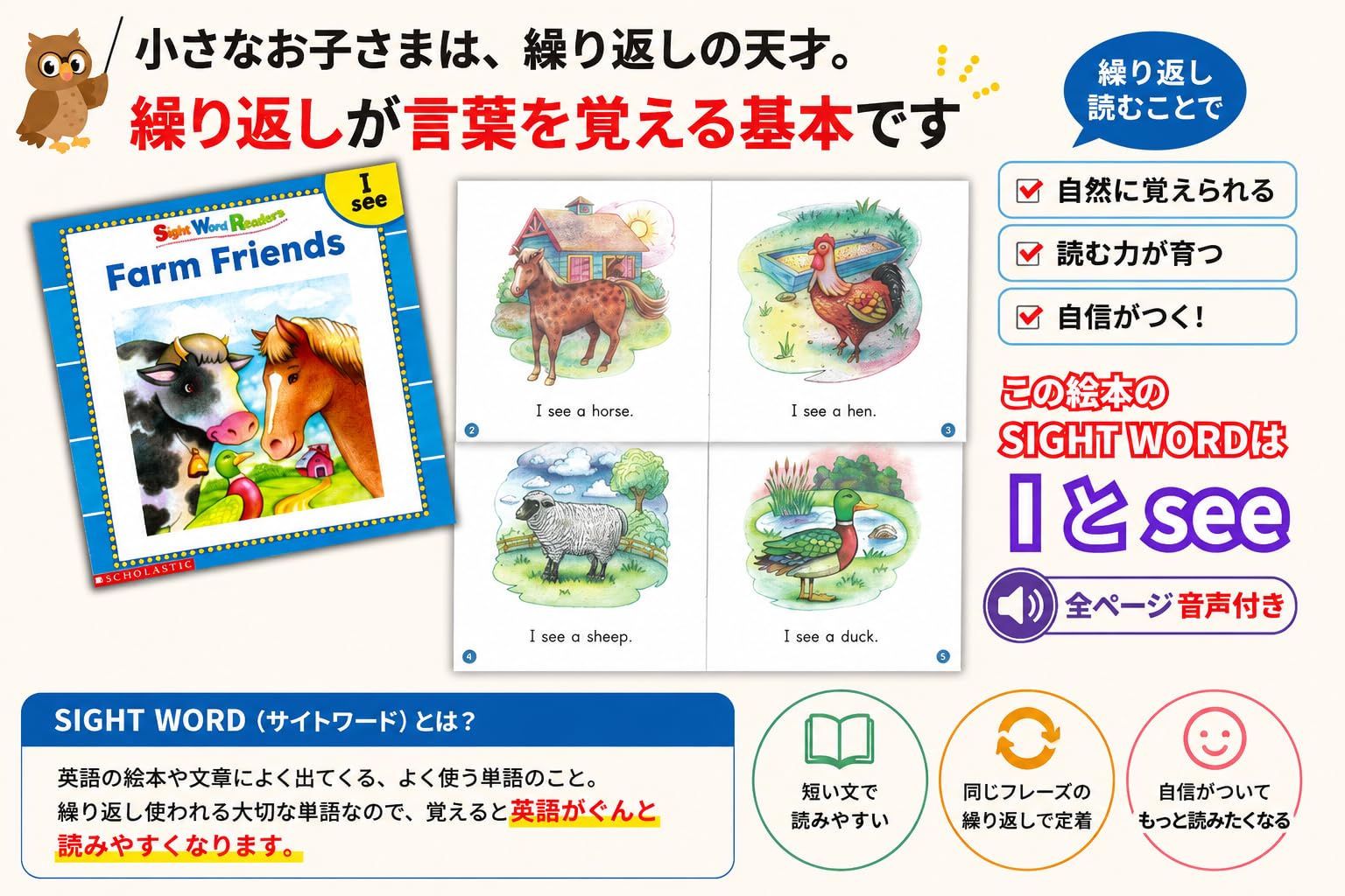 Amazon.co.jp: 【4歳〜小学生向け】一目で読める英語絵本25冊セット