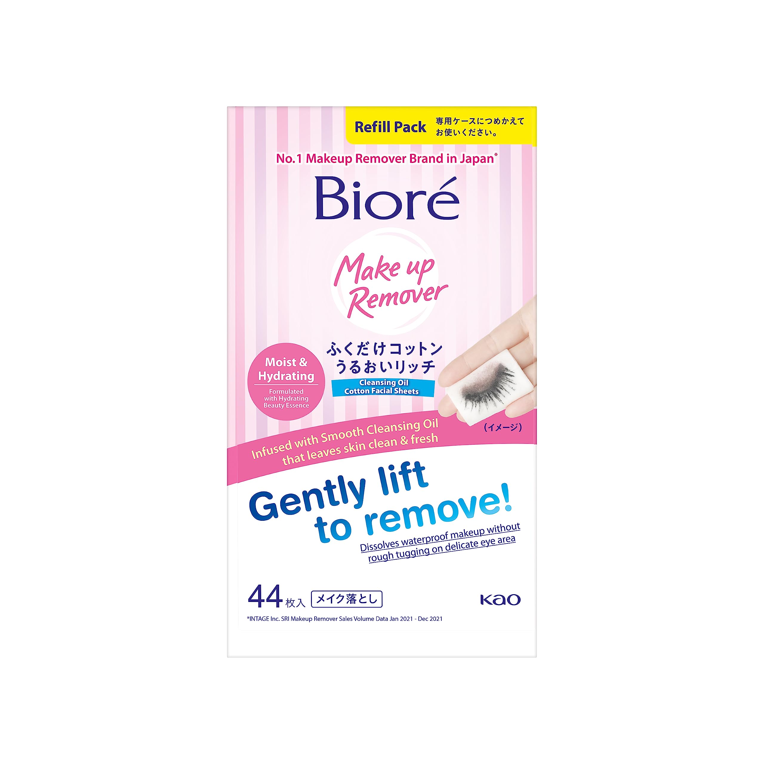 Amazon | ビオレふくだけコットンうるおいリッチつめかえ用 44枚