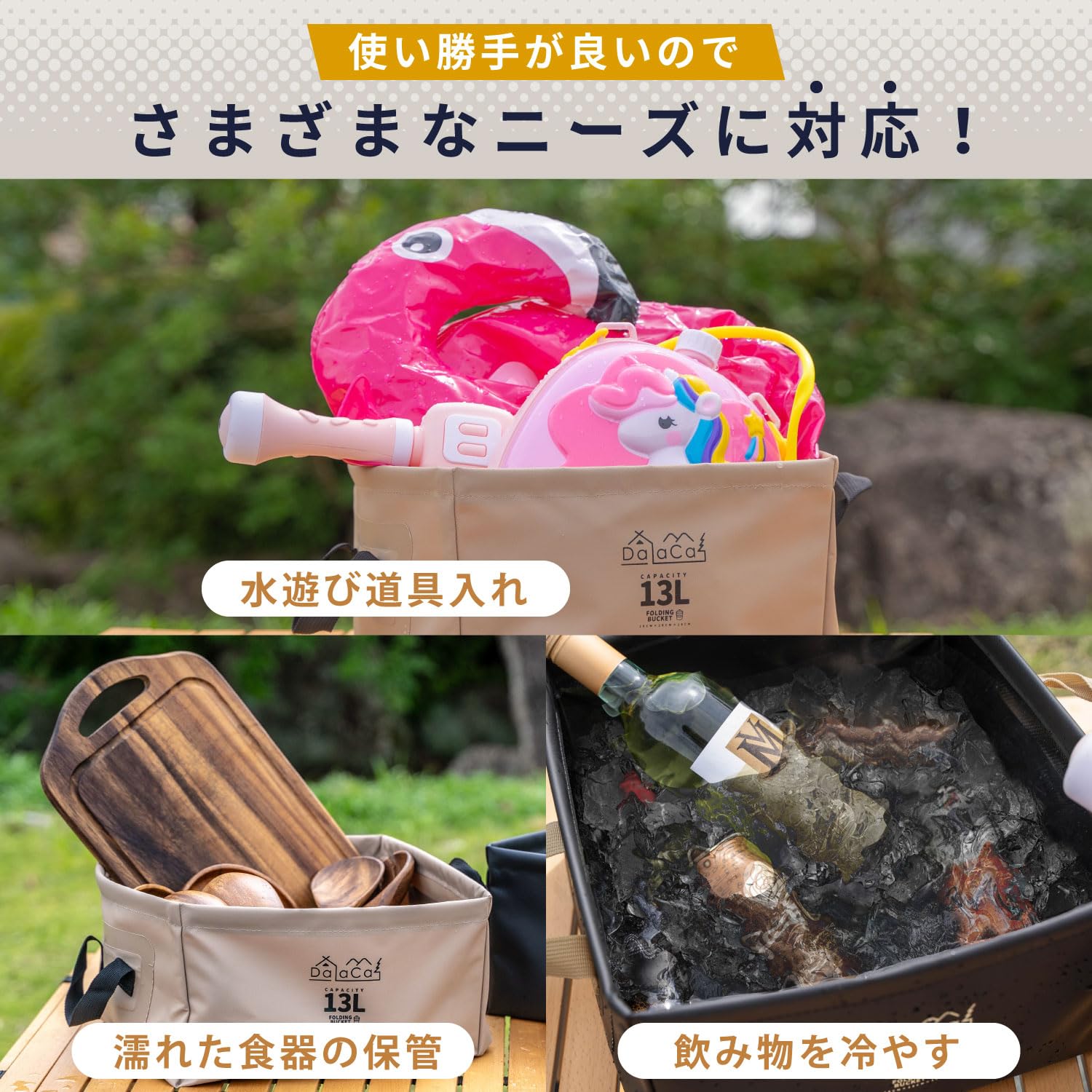 Amazon.co.jp: DaLaCa パックシンク 防水 コンパクト 折りたたみ 