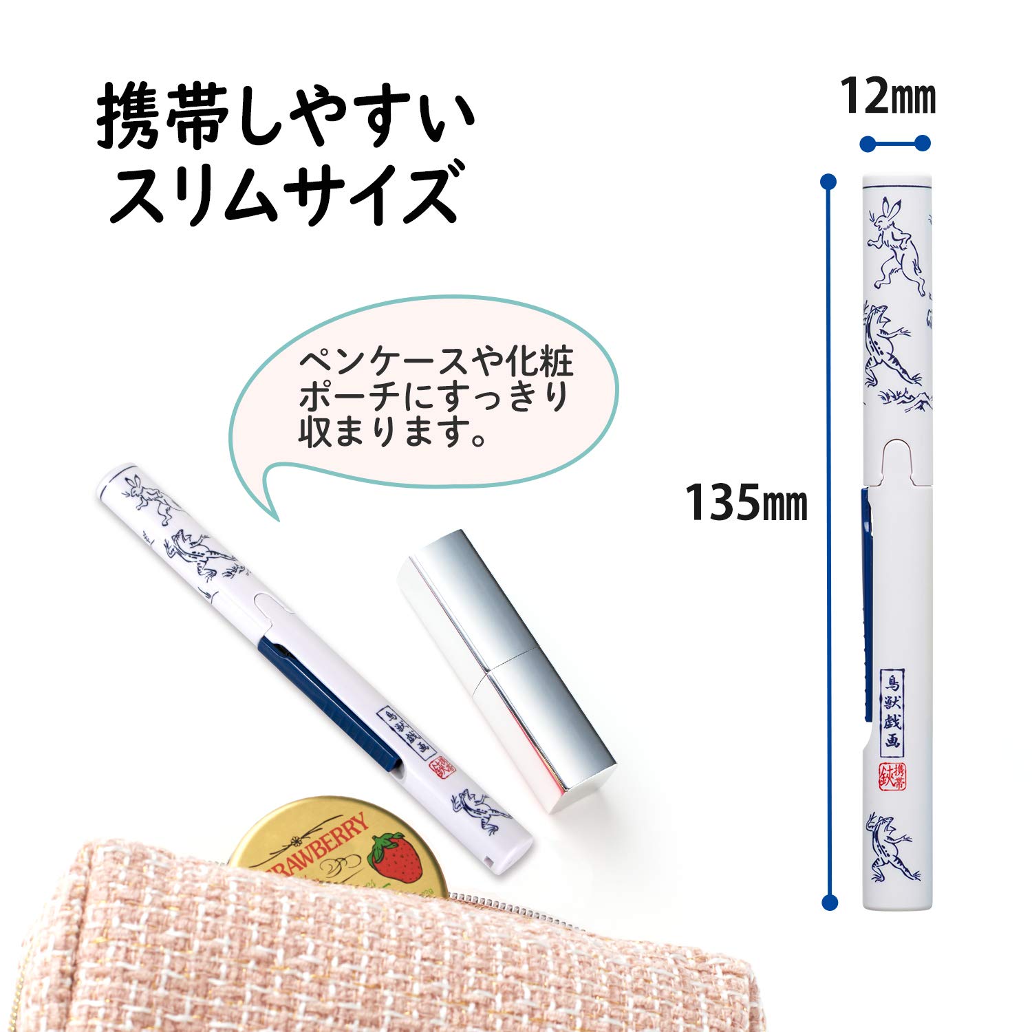 Amazon.co.jp: Plus 35-701 Scissors Portable Fit Cut Curve