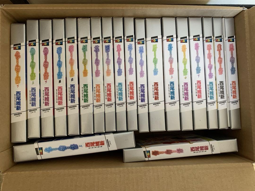 Amazon.co.jp: ライトノベル 西尾維新 物語シリーズ 化物語〜業物語 20  