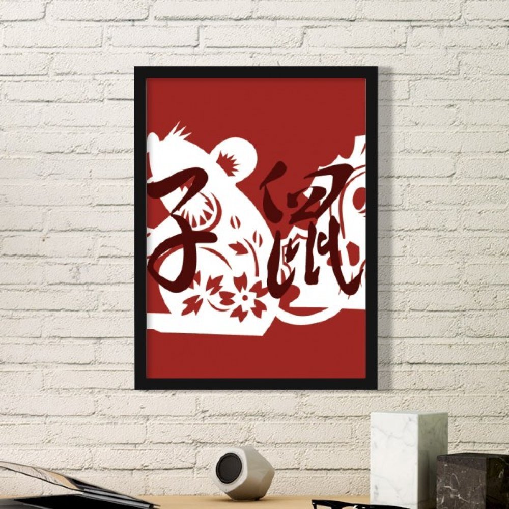 Peinture cadre photo rectangle en bois noir pour une décoration murale raffinée et intemporelle