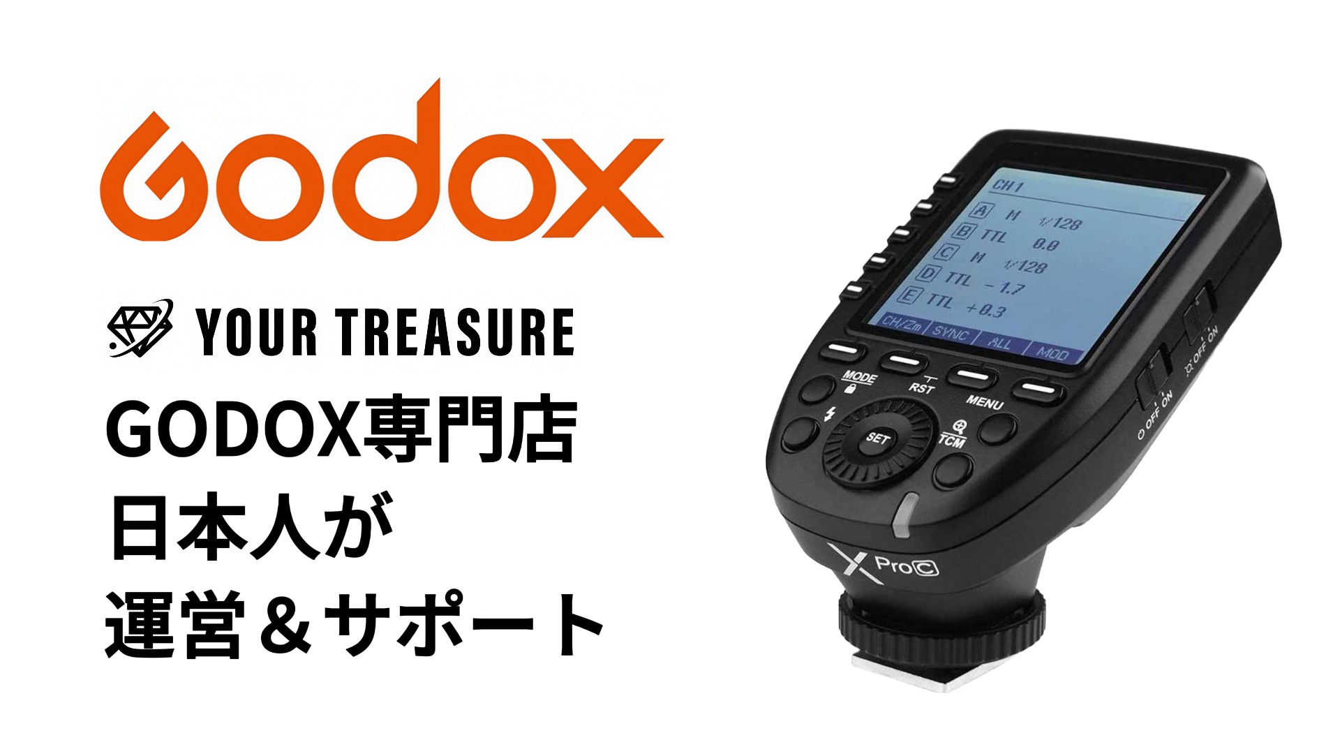 【最終値下げ】キャノン用　フラッシュトリガー　その他ストロボ一式 4961360262544.jpg