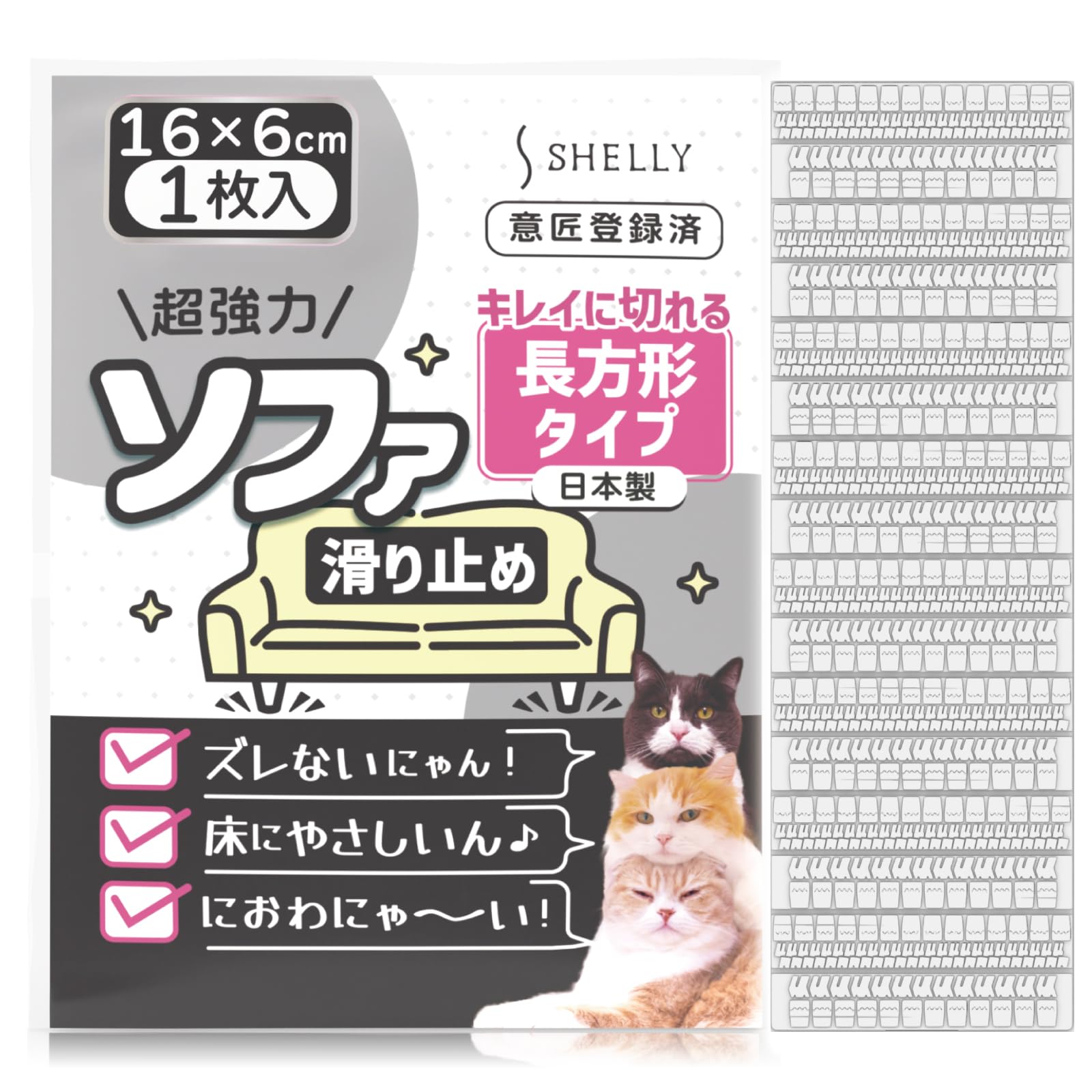 はんちゃん滑り止め 柔らかい 四季適用  (1人掛け,ライトグレー)4枚 Amazon.co.jp: ソファ 滑り止め 超強力 ソファー 滑り止め