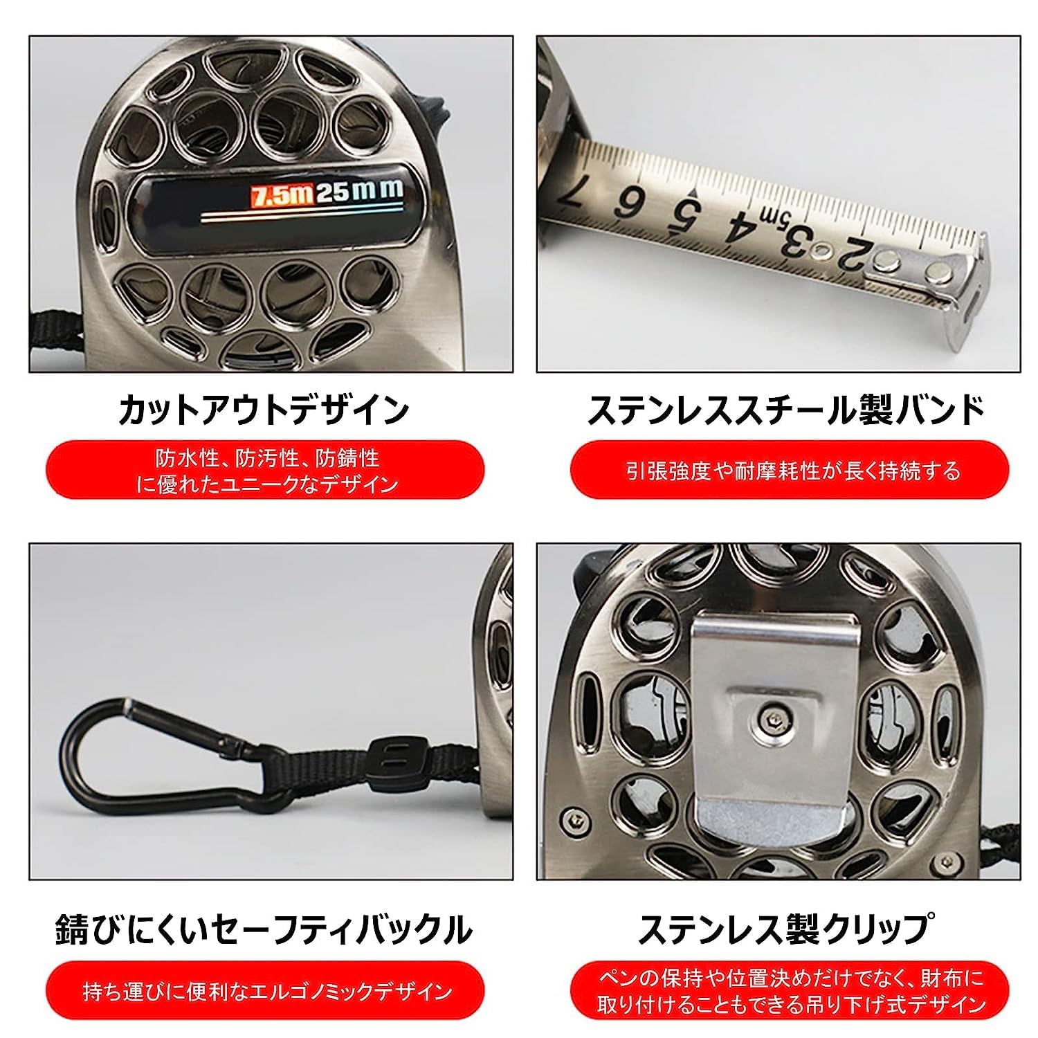 ステンレスメジャー日本製 Amazon | メジャー 巻尺 スケール ステンレス製 巻き尺 水と錆に