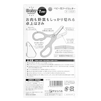 Amazon.co.jp: ベビー用フードカッター（ケース付き） : ベビー