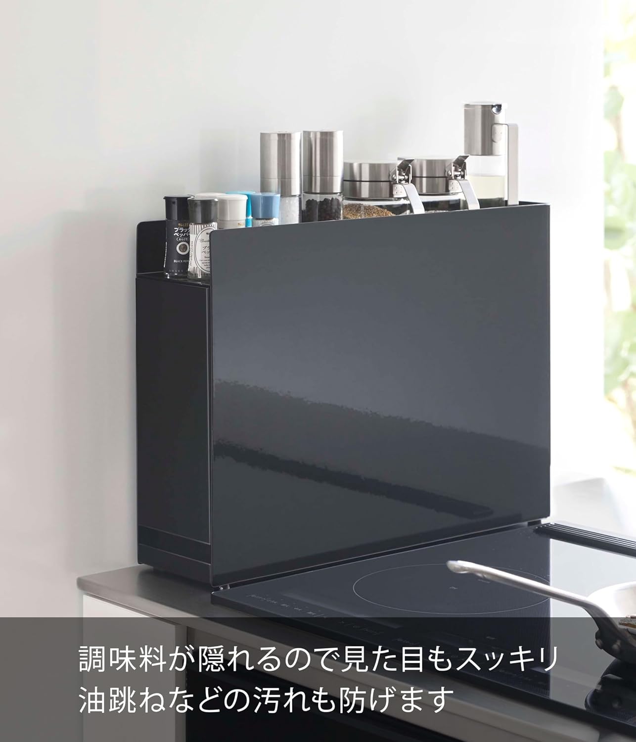 【 完成品 ストッパーのみ要取付 】 隠せる 調味料ラック ブラック 約W12.5&times;D50~93&times;H36.7cm コンロ横 調味料ホ