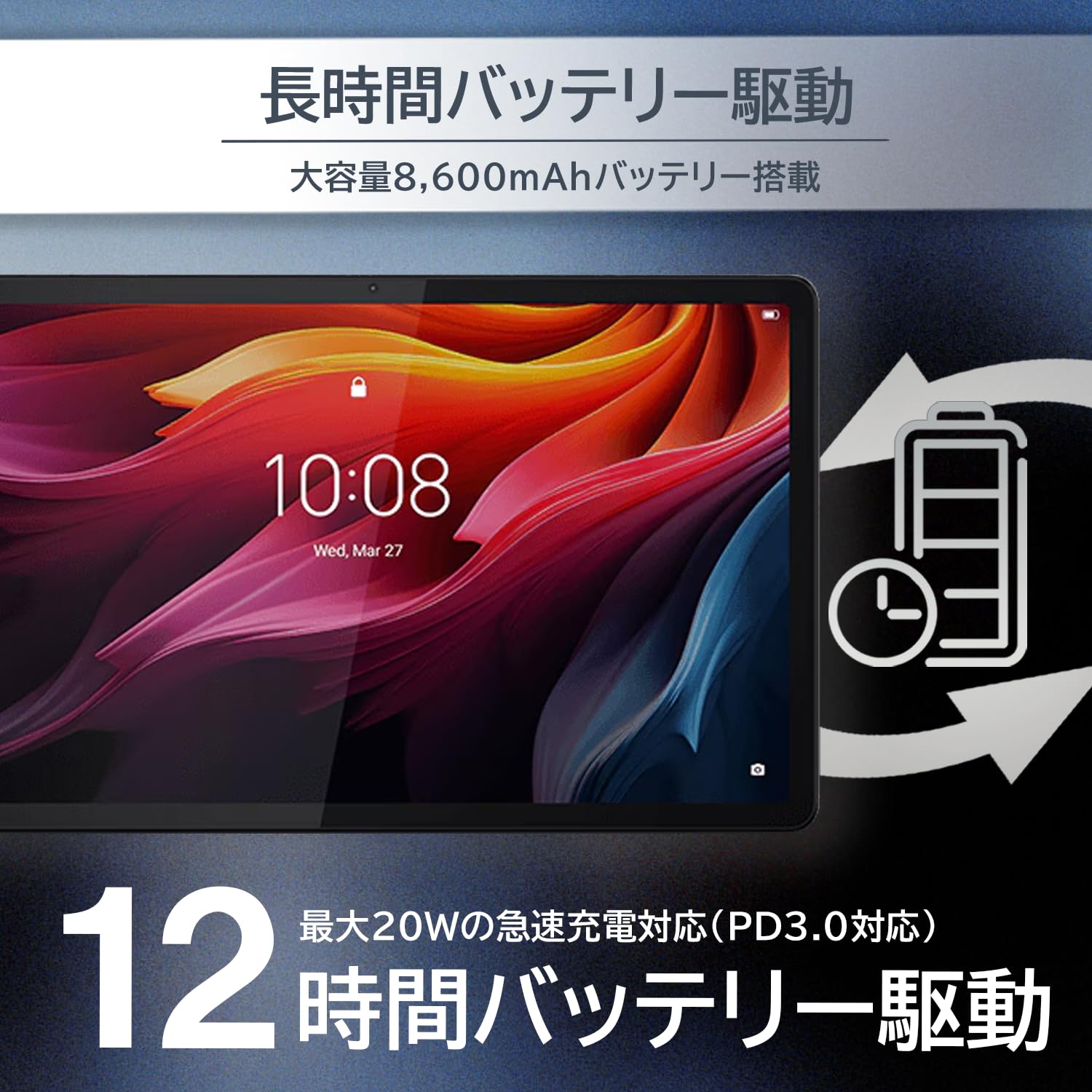 Amazon.co.jp: Lenovo Tab K11 Plus【11.45 型/4GB /64GB/Android 14