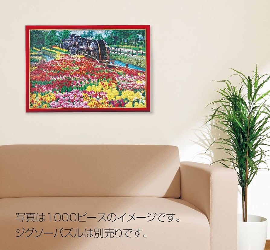 【30年前】Mr.Dean パズル 額縁付き 30年前】Mr.Dean パズル 額縁付き Amazon | やのまん(Yanoman