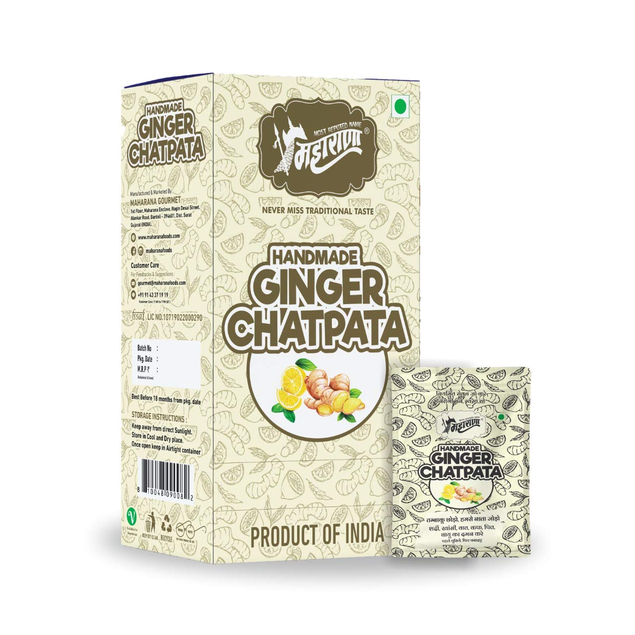 Maharana Ginger Chatpata | Natural Ginger Flakes | Dry Ginger Mukhvas | For Digestion | All Natural | 20 Sachets - 20 Gm (B086343CSM) Amazon Price History, Amazon Price Tracker