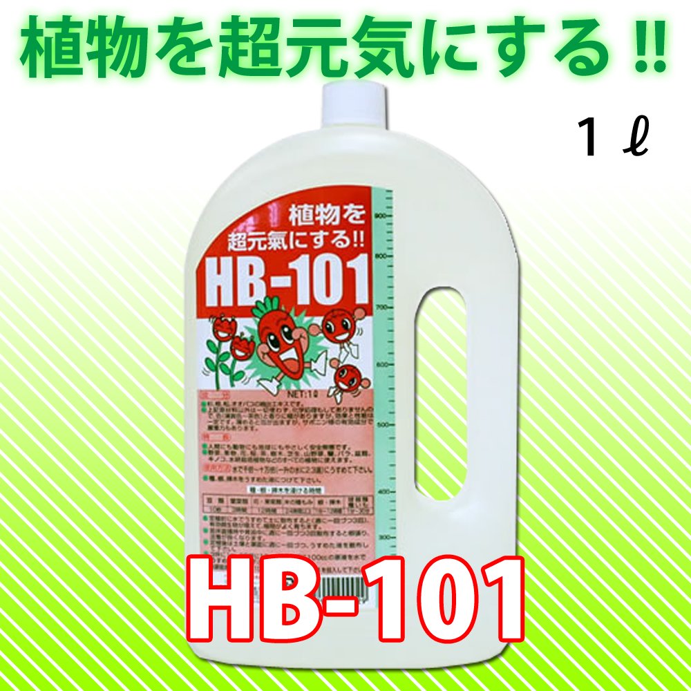 Amazon | フローラ(Flora) 植物活力剤 HB-101 即効性 1000倍希釈 原液
