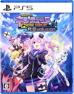 超次元ゲイム ネプテューヌ GameMaker R:Evolution -PS5