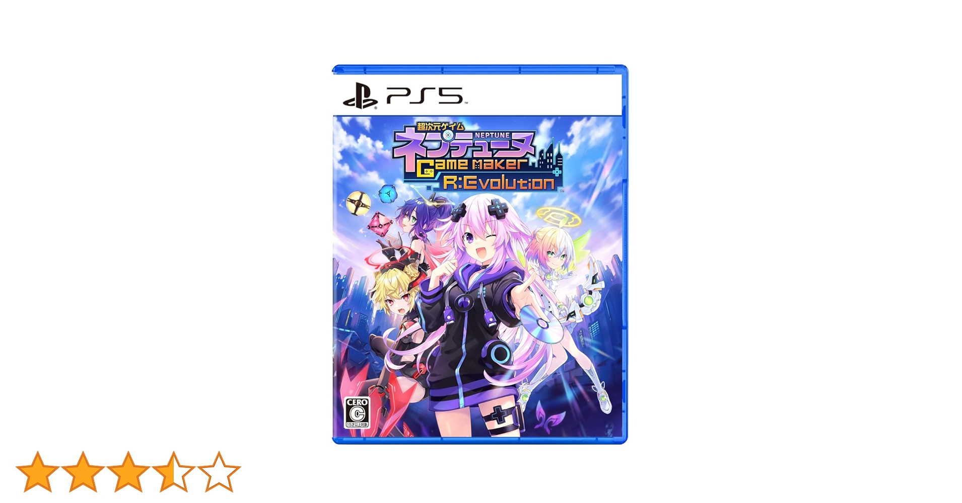 PS5 超次元ゲイム ネプテューヌ GameMaker R:Evolution 81QwvpszwSL._UF894,1000_QL80_.jpg