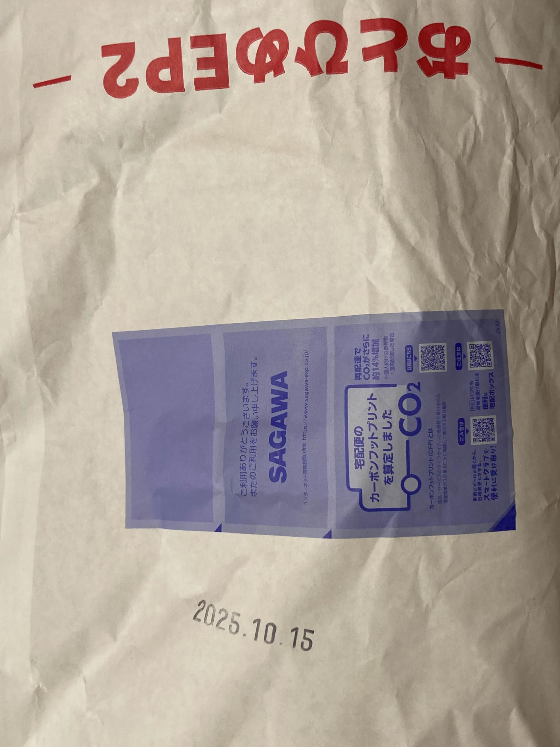 Amazon.co.jp: 日清丸紅飼料おとひめEP2(1.9～2.3mm)500g : ペット用品