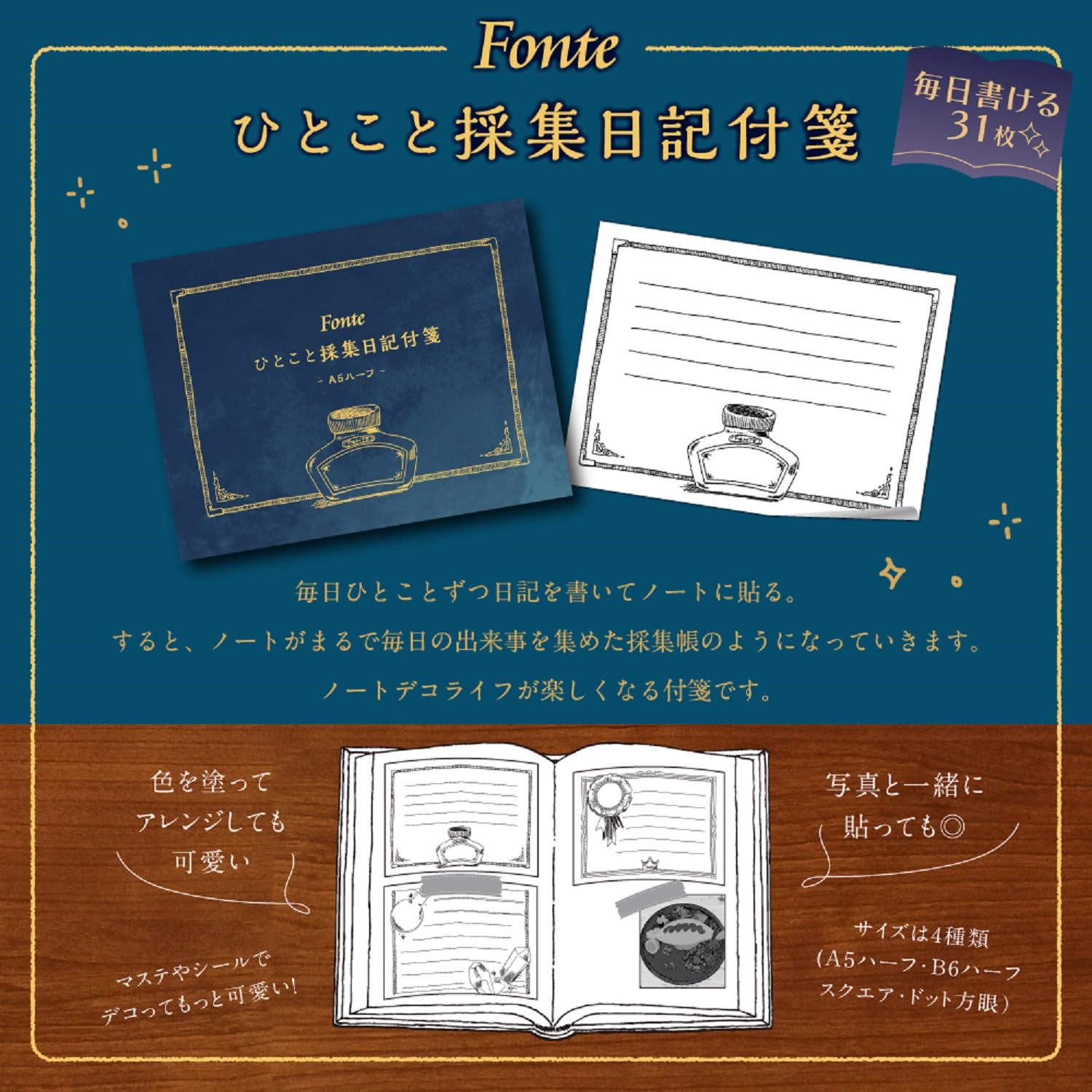 メモ帳 一筆箋 付箋 など Amazon.co.jp: Kaijoy 付箋 メモ ノート セット 付箋の