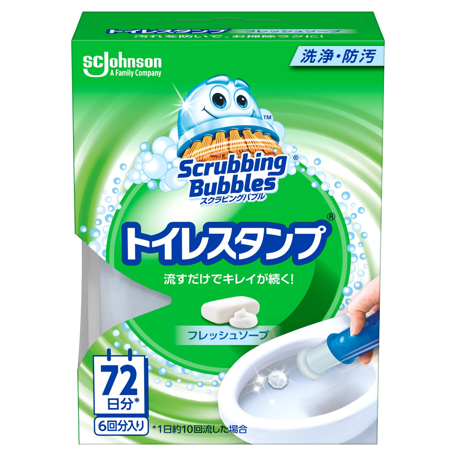 スクラビングバブル トイレ掃除 トイレスタンプ フレッシュソープ 本体 洗剤 洗浄 消臭 黒ずみ 汚れ防止商品画像