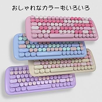 Amazon | 可愛いレディース 有線キーボード ポータブルな 84