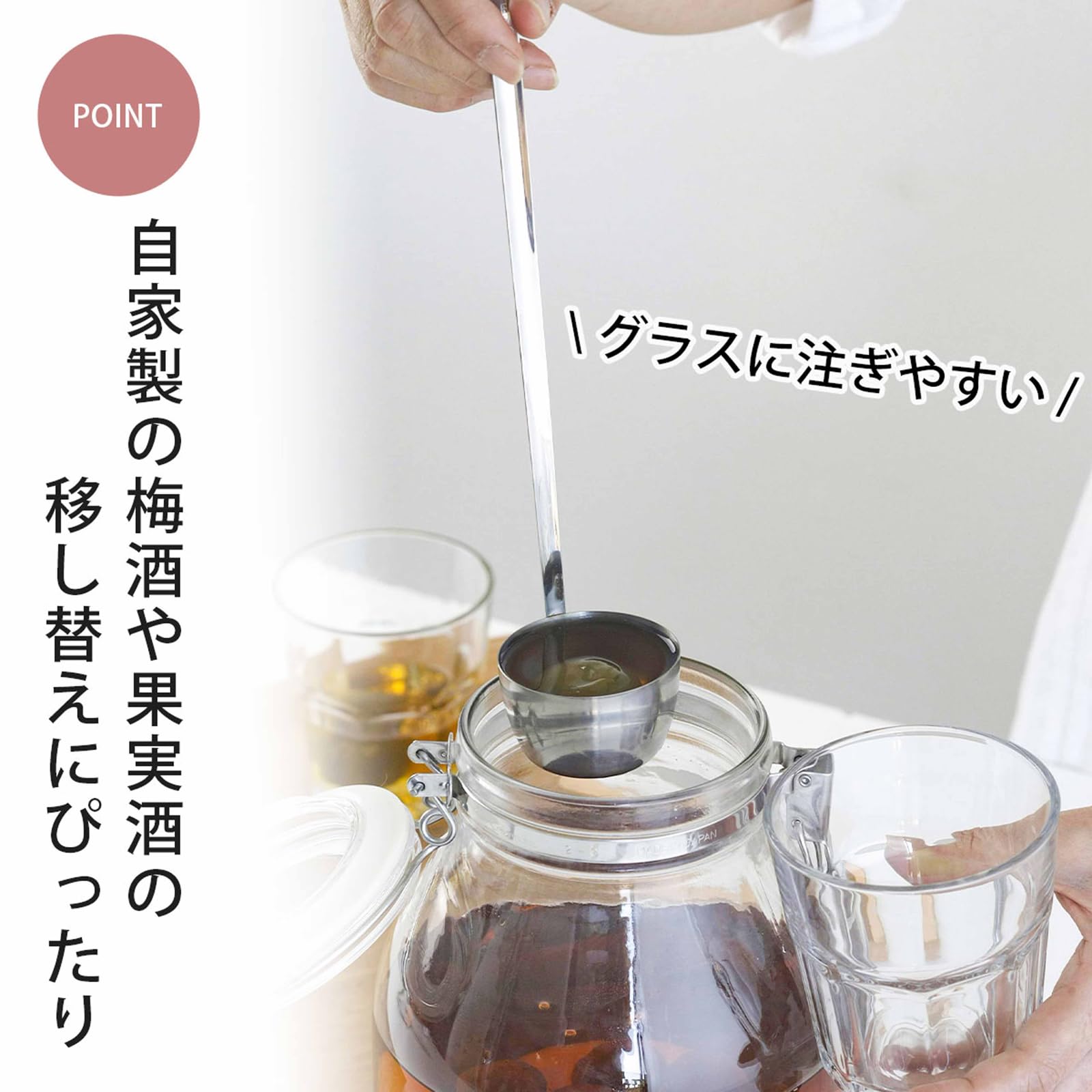 Amazon.com: Shimomura 20657 Plum Wine Ladle, 2.1 fl oz (60 ml