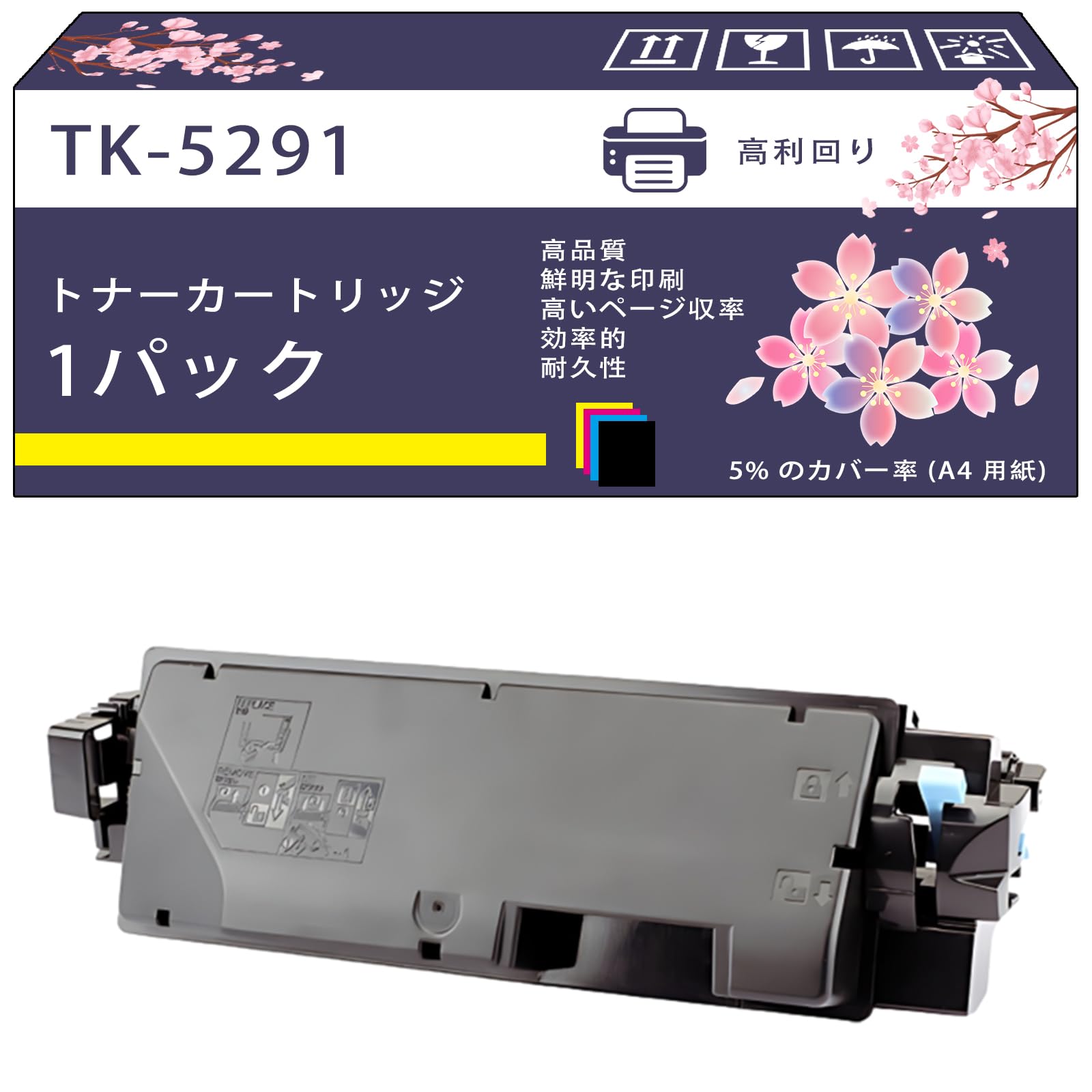 Kyocera TK-5291 トナーカートリッジ4色セット Kyocera TK-5291 トナーカートリッジ4色セット