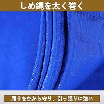 防水シート 遮光ネット 耐候性シート 雨よけ厚手 耐水 防寒 豪雨対策　5*6M 防水シート 遮光ネット 耐候性シート 雨よけシート 厚手 耐水
