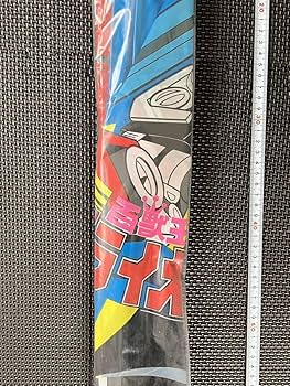 Amazon.co.jp: 当時物 百獣王ゴライオン 凧 凧糸付き デッド