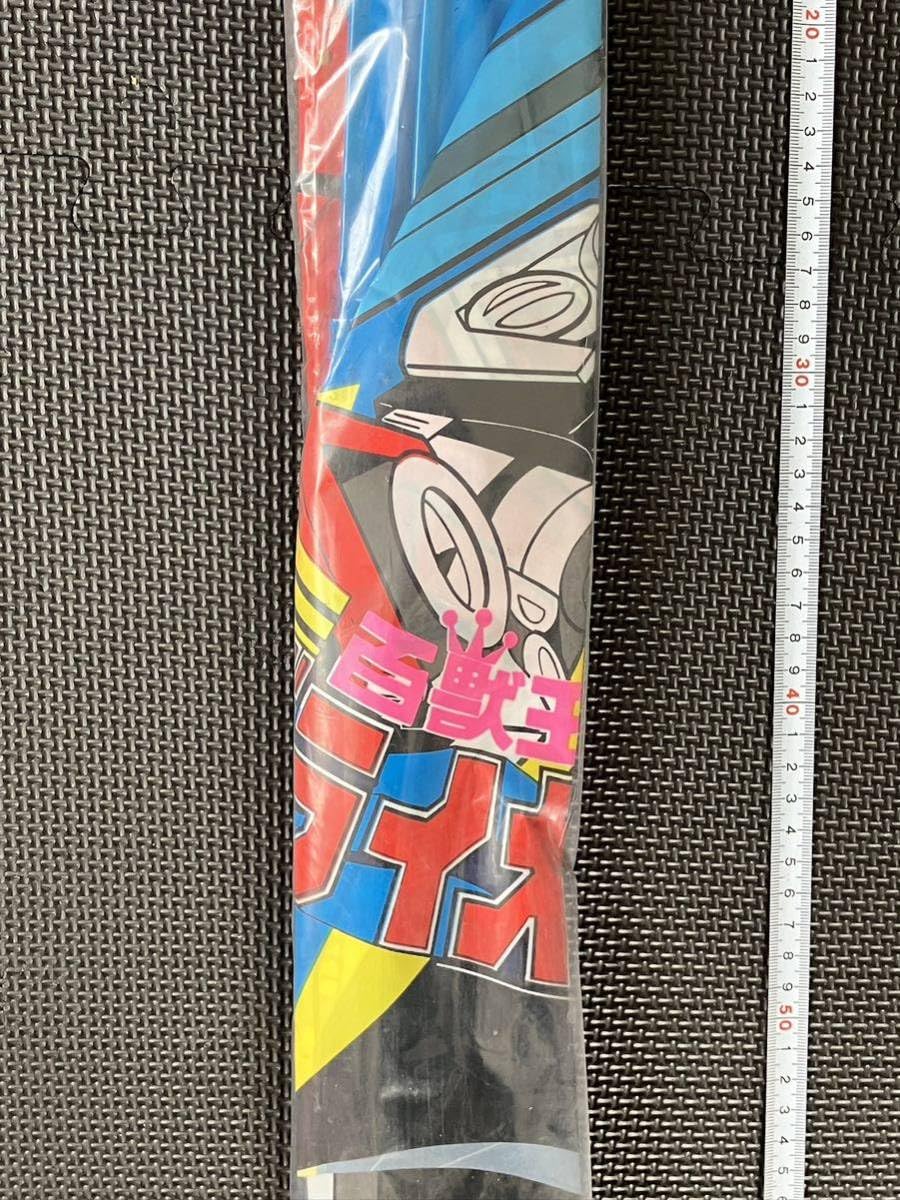 当時物☆ビンテージカメラDEVONデッドストック  未使用 Amazon.co.jp: 当時物 百獣王ゴライオン 凧 凧糸付き デッド