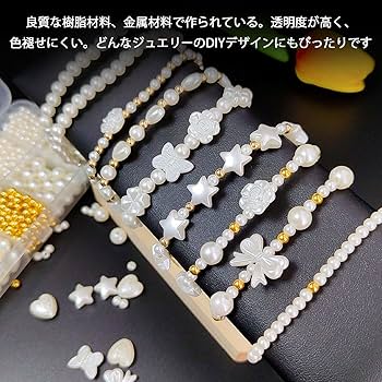 まーおすすめビーズアクセサリーセット きらめきアクセサリーセット [AQ-351] | アクアビーズ公式サイト