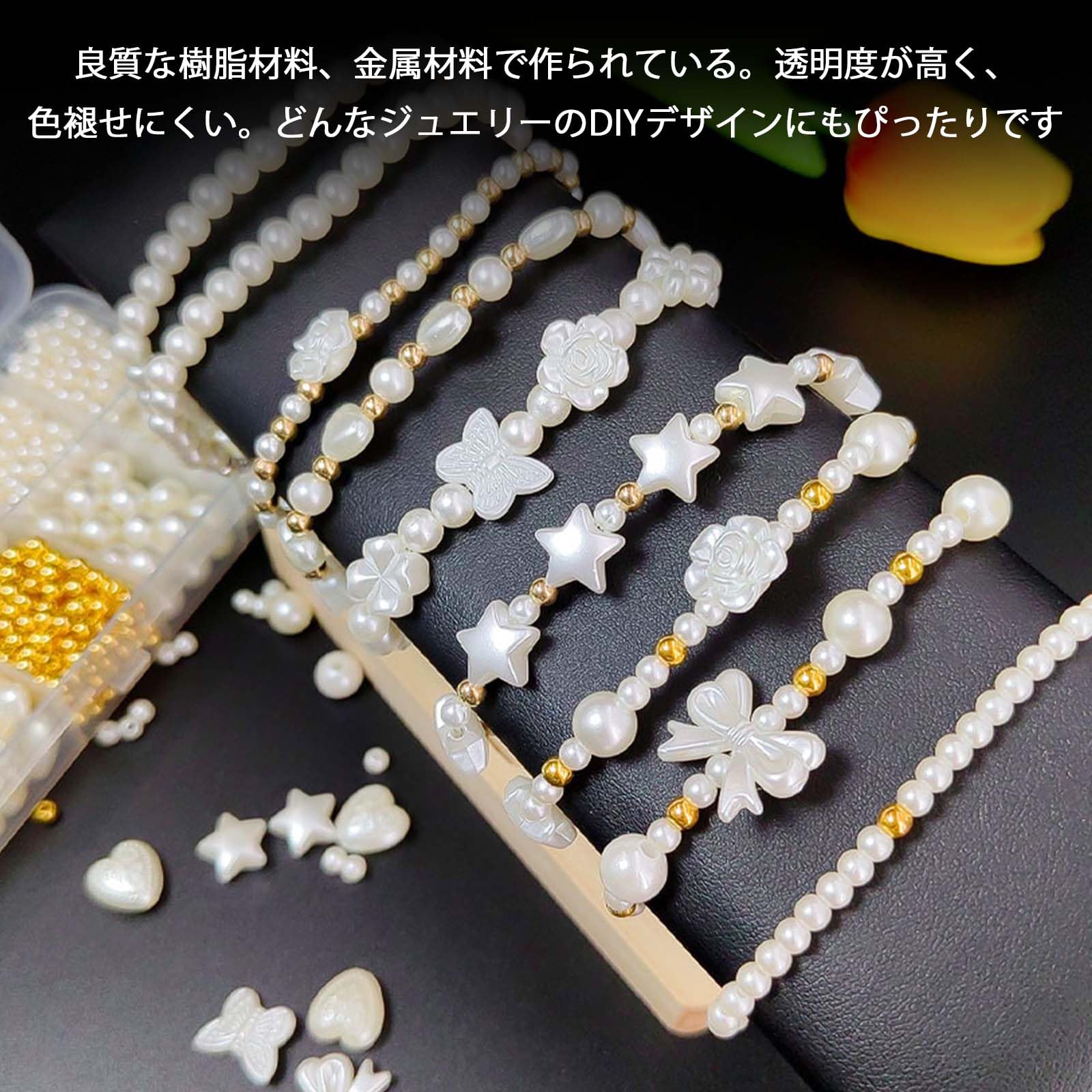 Amazon.co.jp: PAVIKE ビーズセット (約418個) パールビーズ ビーズ