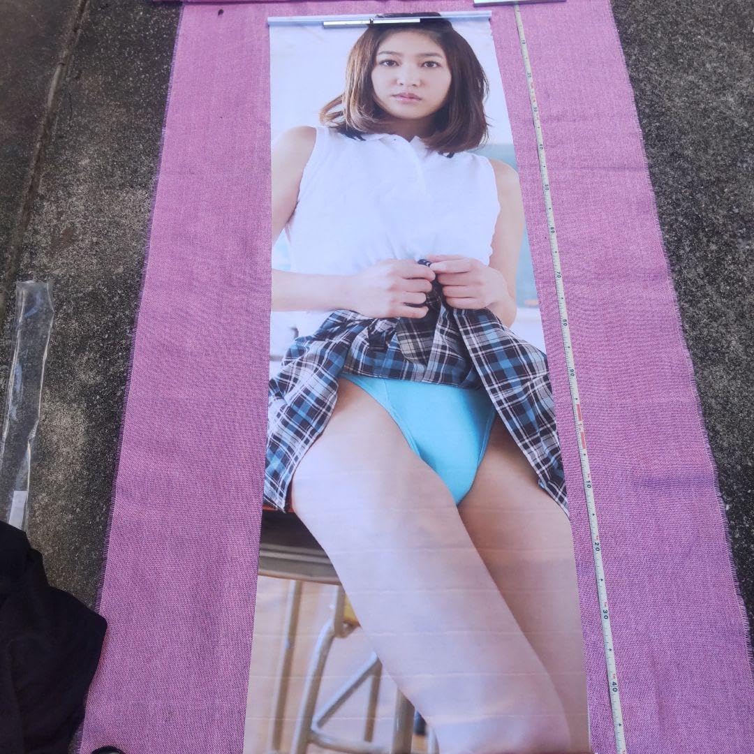 panchira Amazon.co.jp: Life-size Tapestry 59.1 x 19.7 inches (150 x 50 cm), Panchira  402 : Toys & Games
