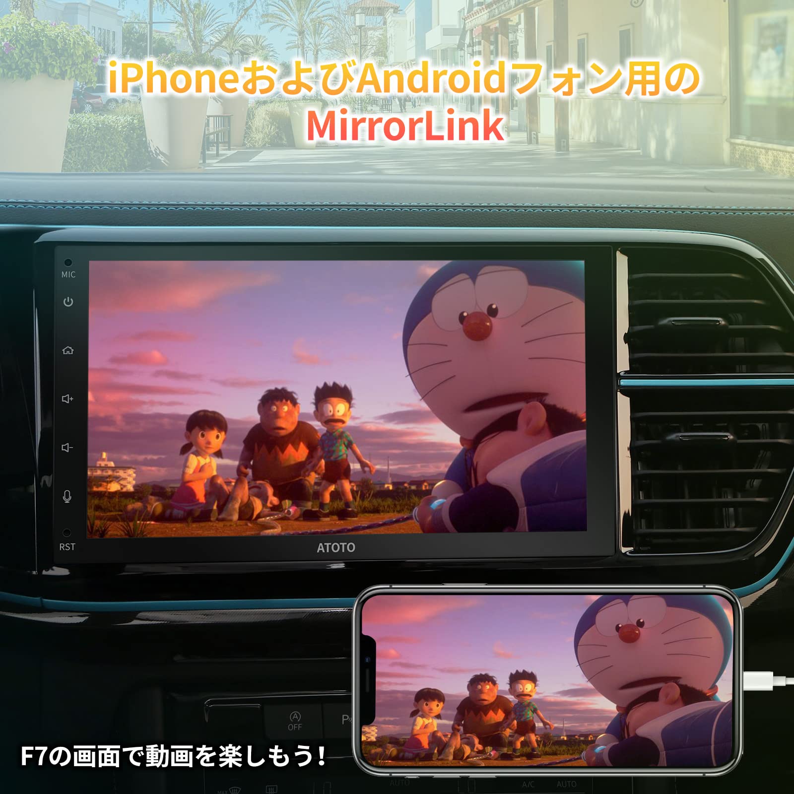 Amazon.co.jp: ATOTO F7 WE 7インチフルタッチパネル プレーヤー