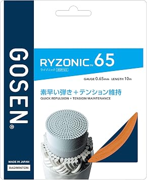Gosen GOSEN Gut for Badminton Single String Lizonic 65RYZONIC 65 0.65 Orange BSRY65or