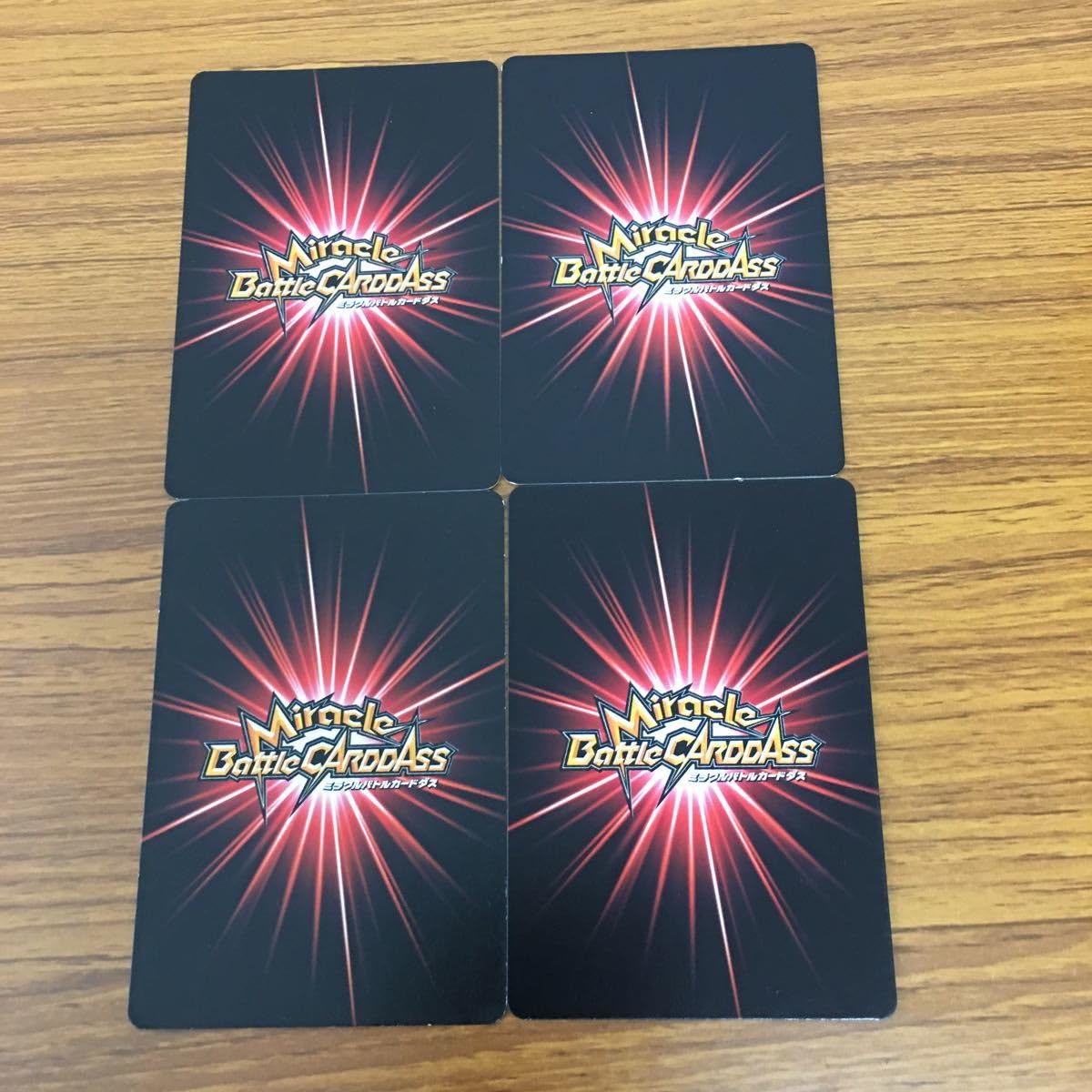 Amazon.co.jp: 矢 51 ミラクル バトル ドラゴンボール カード まとめ