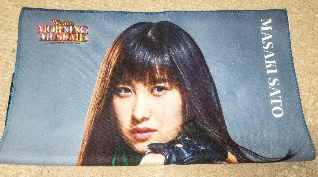 モーニング娘。 - 佐藤優樹 CHANCE! MFT マイクロファイバータオル Amazon.co.jp: モーニング娘。'21 佐藤優樹 マイクロファイバー