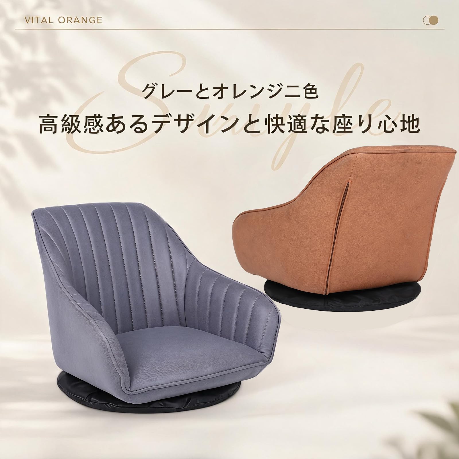 Amazon｜回転座椅子 肘掛け付き 360度回転 ゲーミング座椅子 腰に