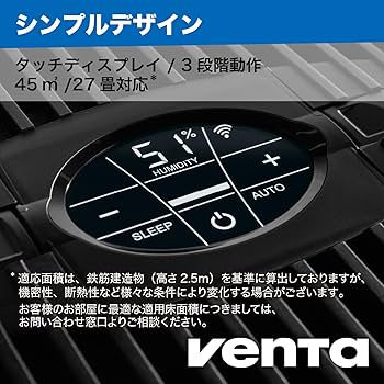 Amazon.co.jp: （ベンタ） 加湿器 気化式 オリジナルコネクト