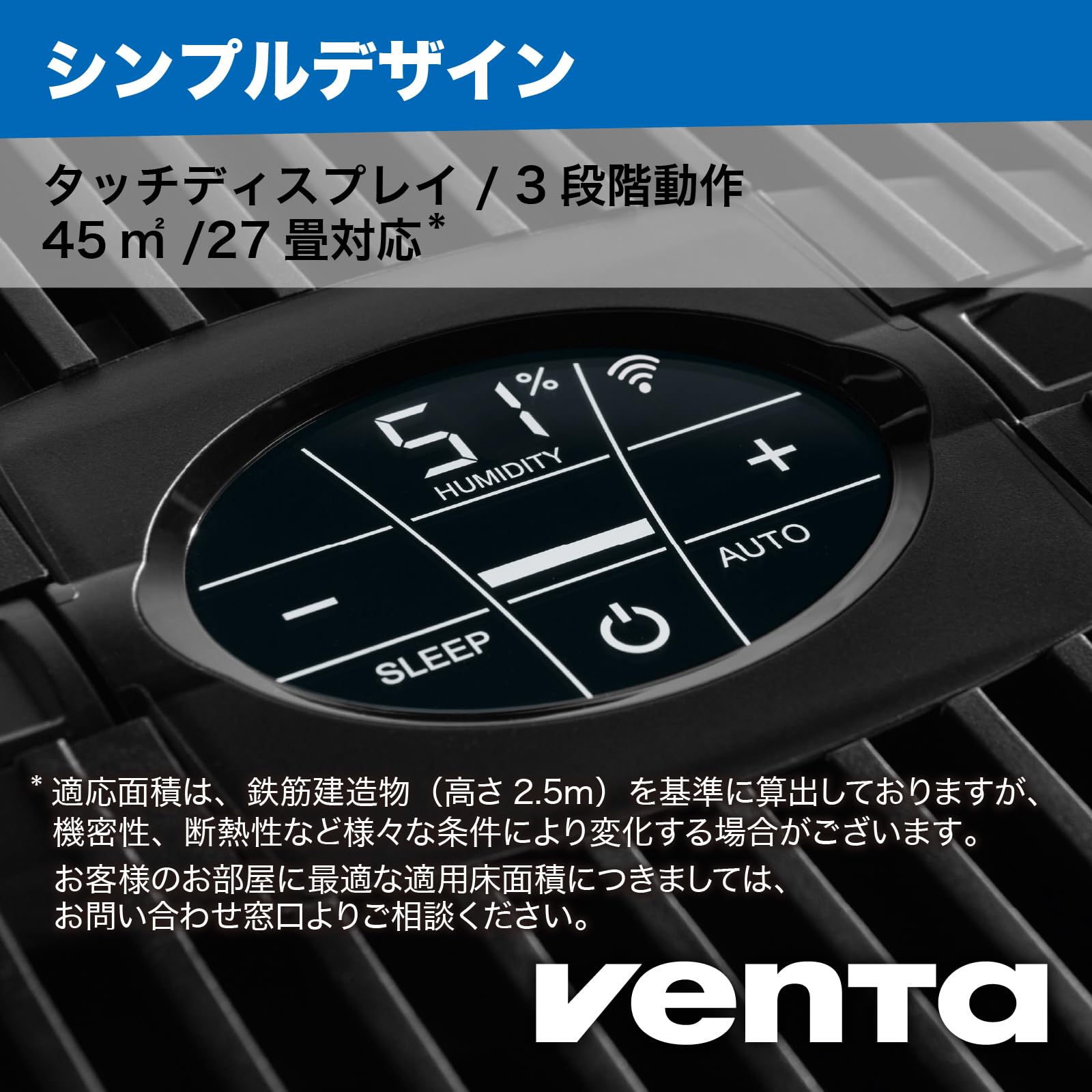 VENTA ベンタ 気化式 加湿器 楽天市場】（ベンタ） 加湿器 気化式 スターターセット