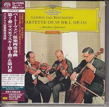 新品 独AARTON　ベートーヴェン弦楽四重奏曲第16番　シュトロス四重奏団 新品 独AARTON ベートーヴェン弦楽四重奏曲第16番 シュトロス