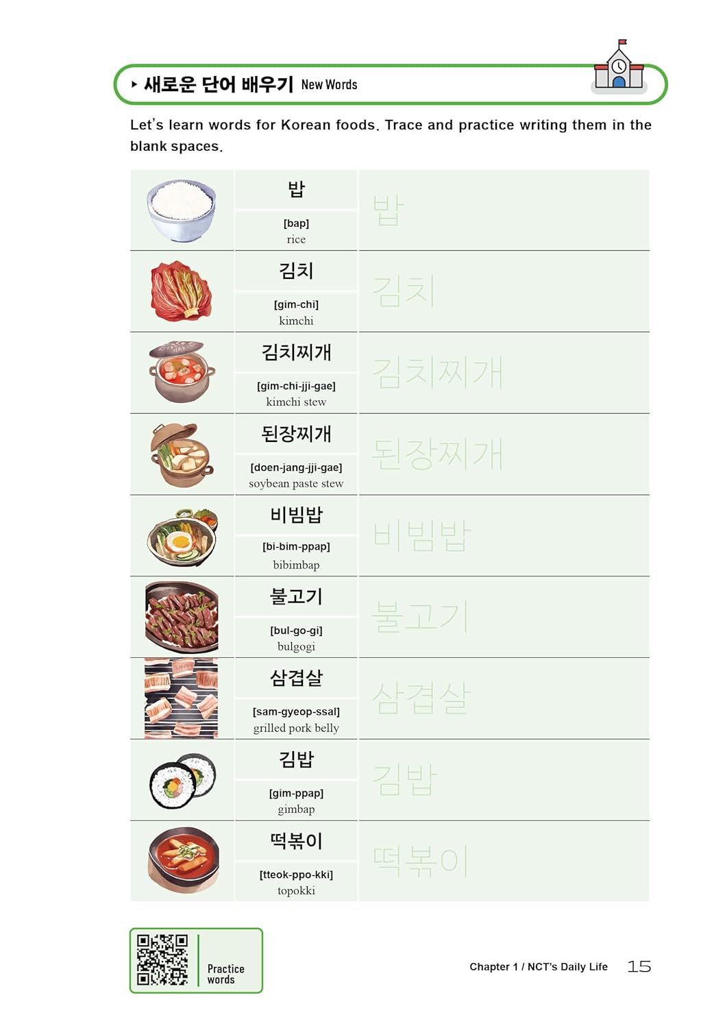 NCT'S Korean Vocabulary Note Box Set (Limited Edition): Kpop-Themed Basic Korean Vocabulary Learning Kit, Including Textbook & Official NCT Merchandise (Stickers, photocard Stand, Pouch, etc.)