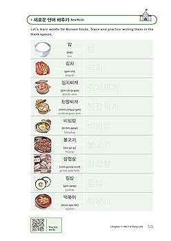 NCT vocabulary note ボキャブラリーノート Amazon.com: NCT'S Korean Vocabulary Note Box Set (Limited