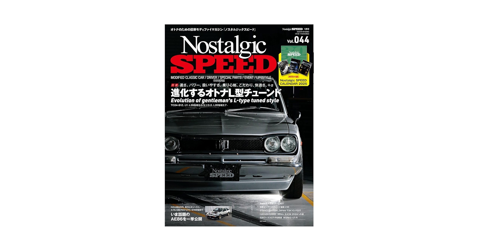 ノスタルジック様 リクエスト 8箱 まとめ商品 熊本のやまうち本店日々麹舎で豪華ランチ | TikTok