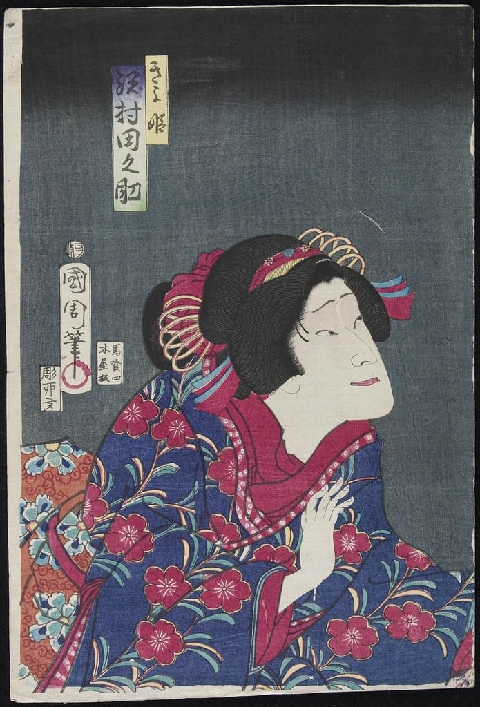 Toile Murale Abstraite Sawamura Tanosuke Déco Salon