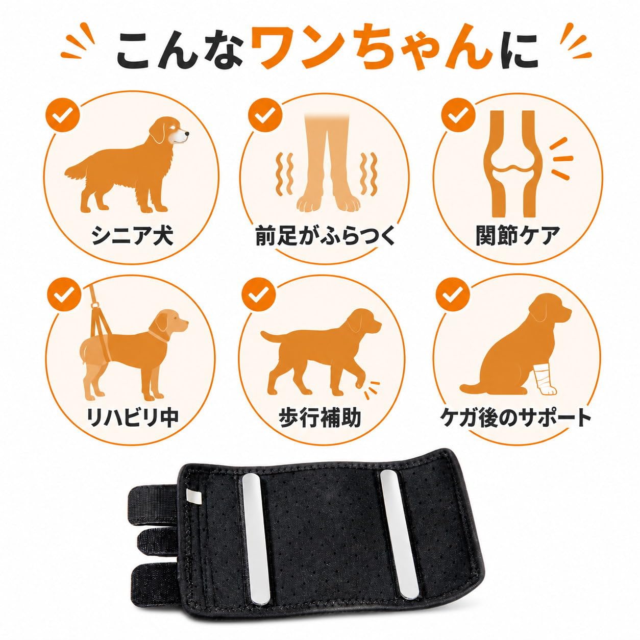 Amazon.co.jp: nikka（日華）nikka（日華）犬 前足 サポーター アルミ