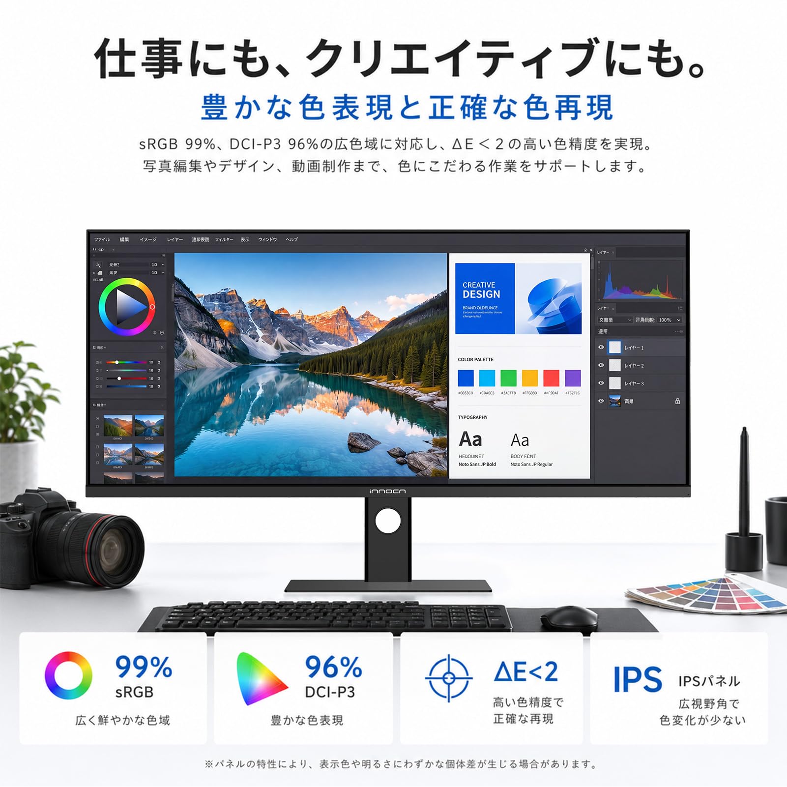 Amazon.co.jp: INNOCN 34C1R 34インチ ウルトラワイドモニター UWQHD