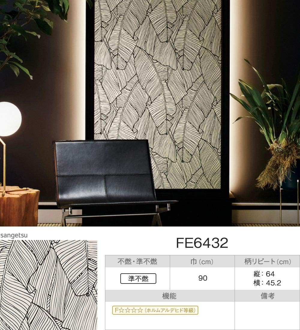 Amazon 壁紙 のりなし クロス 花柄 エレガント セレクション Jq3 Cc Fe6432 サンゲツ 1ｍ単位 壁紙