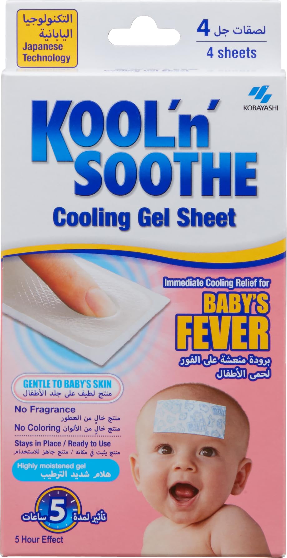 Cooling Gel Sheet for Baby Fever | Immediate Cooling Relief from Fever | Non-Medicinal | Natural Relief | Cool and Refreshing for Hot