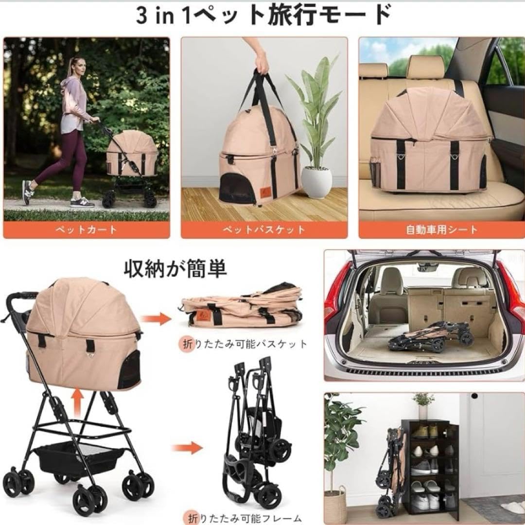 新品❤️ペットカート犬用ベビーカー 猫兼用 3way折りたたみ式 軽量コンパクトペットカート 猫犬 ベビーカー アルミ 分離型 収納 コンパクト  3Way 折りたたみ 前輪360°回転 後輪ブレーキ付 飛び出し防止 軽量 外出便利 組み立て簡単 : x-cube - 通販 -  Yahoo!ショッピング ペットカート犬用ベビーカー 猫兼用 3way折りたたみ式 軽量コンパクト